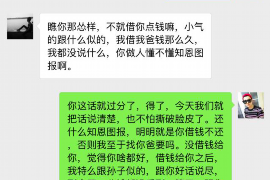 阜阳讨债公司成功追回消防工程公司欠款108万成功案例